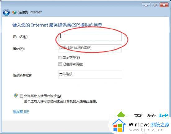 win7网线连接电脑怎么设置上网_win7插上网线怎么连接网络