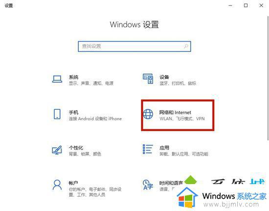 win7网线连接电脑怎么设置上网_win7插上网线怎么连接网络