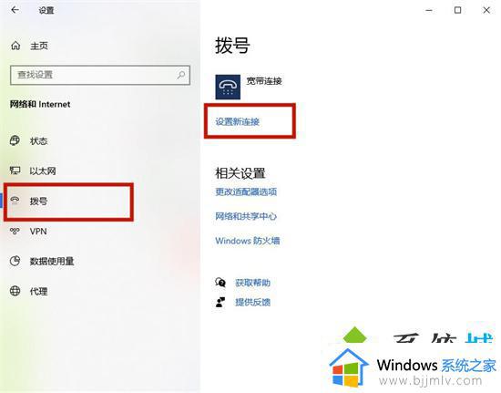 win7网线连接电脑怎么设置上网_win7插上网线怎么连接网络