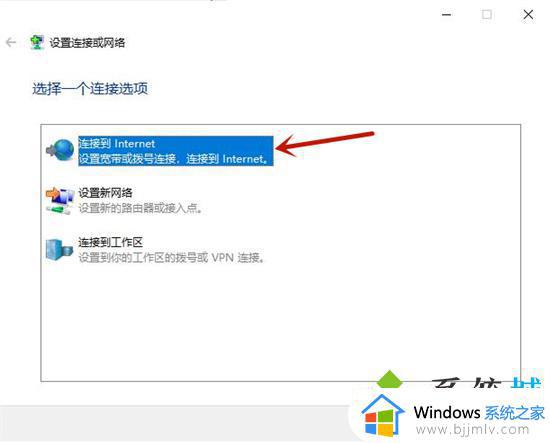 win7网线连接电脑怎么设置上网_win7插上网线怎么连接网络