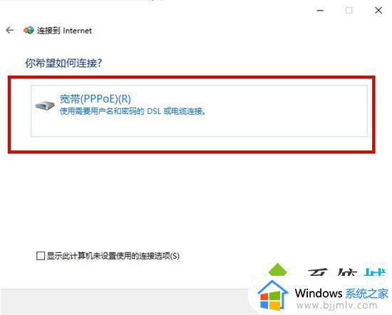 win7网线连接电脑怎么设置上网_win7插上网线怎么连接网络