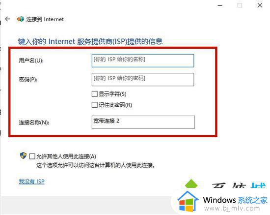 win7网线连接电脑怎么设置上网_win7插上网线怎么连接网络