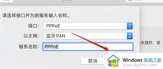 win7网线连接电脑怎么设置上网_win7插上网线怎么连接网络