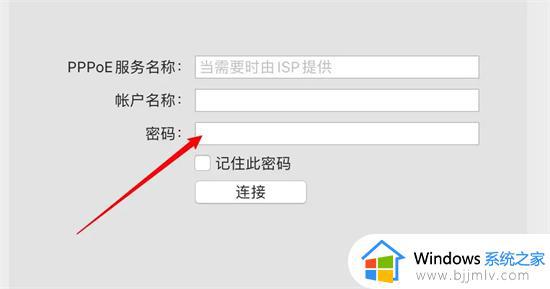 win7网线连接电脑怎么设置上网_win7插上网线怎么连接网络