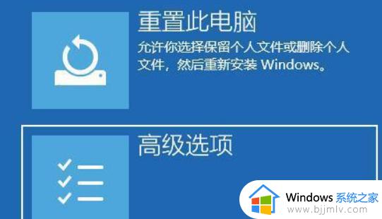 win11突然黑屏重启怎么办_win11莫名自动黑屏重启修复方法