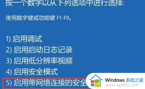 win11突然黑屏重启怎么办_win11莫名自动黑屏重启修复方法