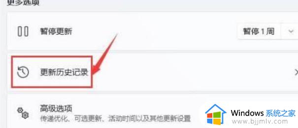 win11突然黑屏重启怎么办_win11莫名自动黑屏重启修复方法