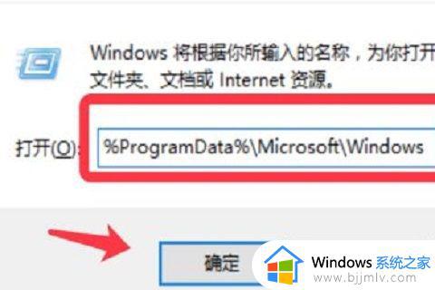 win10无法更改桌面背景图片怎么办_win10桌面背景无法更换解决方法