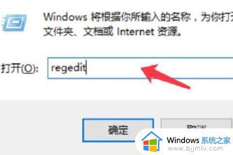 win10无法更改桌面背景图片怎么办_win10桌面背景无法更换解决方法