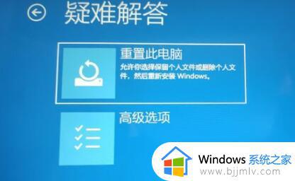 win11系统进不去了怎么恢复 win11开机无法进入系统的修复步骤