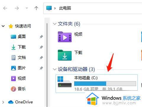 win11系统盘留多大_安装win11一般c盘留多少个g 