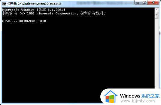 此windows副本不是正版怎么解决_windows不是正版的解决方法