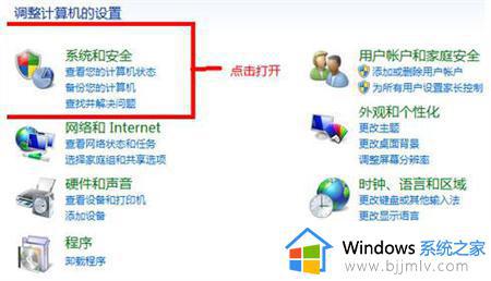 windows7怎么升级版本_windows7如何升级到最新版本