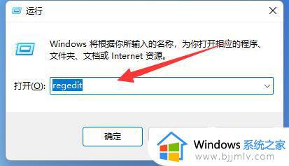 win11组策略打不开怎么办_win11打不开组策略解决方法