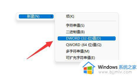 win11组策略打不开怎么办_win11打不开组策略解决方法