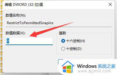 win11组策略打不开怎么办_win11打不开组策略解决方法