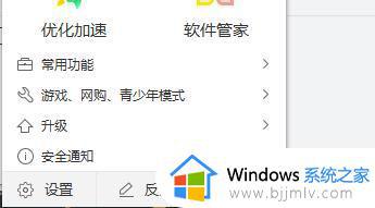 windows更新完很卡如何解决_为什么电脑更新了系统后特别卡