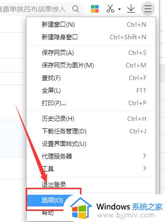 windows10浏览器下载软件被阻止怎么办_windows10微软浏览器下载软件被阻止处理方法