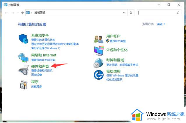 win10开机加速9秒最简单的方法 win10加速开机启动怎么设置