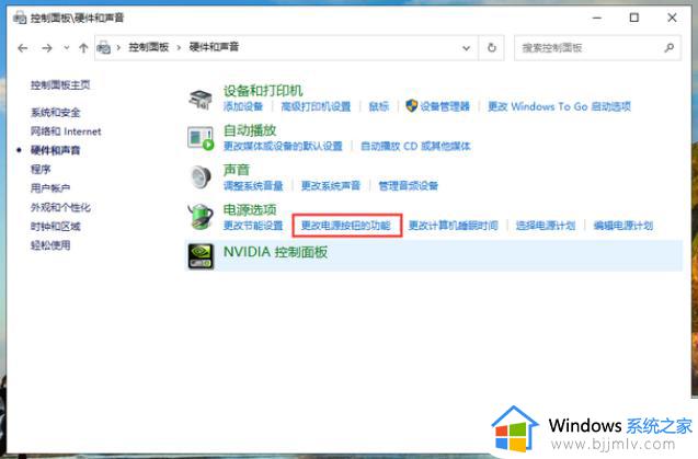 win10开机加速9秒最简单的方法_win10加速开机启动怎么设置