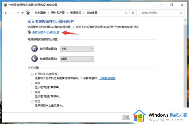 win10开机加速9秒最简单的方法_win10加速开机启动怎么设置