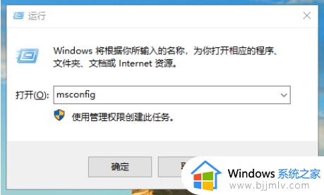 win10开机加速9秒最简单的方法_win10加速开机启动怎么设置