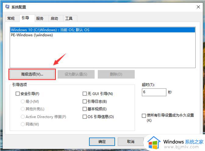 win10开机加速9秒最简单的方法_win10加速开机启动怎么设置