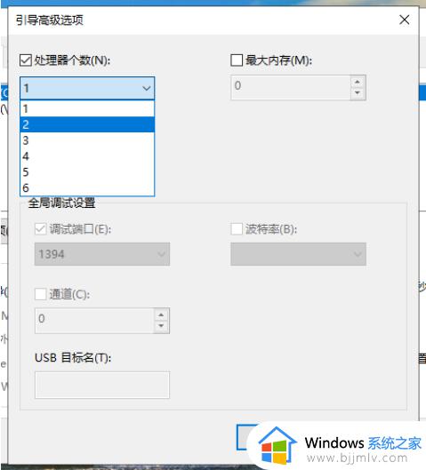 win10开机加速9秒最简单的方法_win10加速开机启动怎么设置