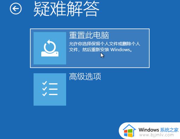 win10开机强制进入恢复模式详细步骤_win10如何强制启动电脑恢复系统