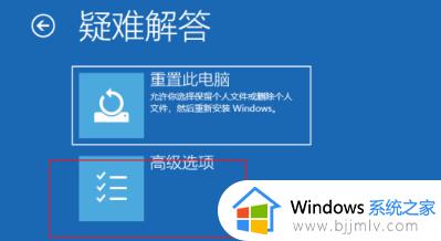 win10开机强制进入恢复模式详细步骤_win10如何强制启动电脑恢复系统