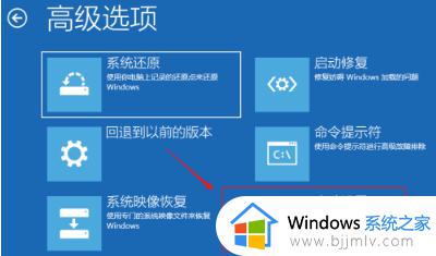 win10开机强制进入恢复模式详细步骤_win10如何强制启动电脑恢复系统