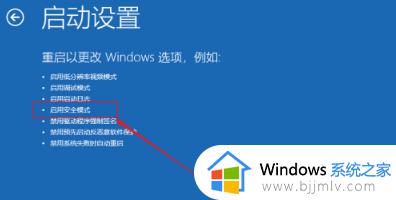 win10开机强制进入恢复模式详细步骤_win10如何强制启动电脑恢复系统