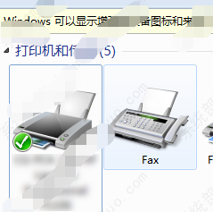 win7无法安装打印机000000c1怎么办_win7安装打印机提示0x000000c1如何解决