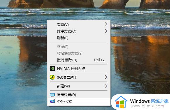 win10任务栏黑色怎么改回来 win10任务栏变成黑色了如何恢复