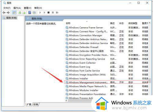 win10打开图片文件系统错误怎么办_win10图片打不开文件系统错误的解决教程