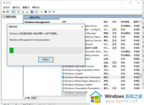 win10打开图片文件系统错误怎么办_win10图片打不开文件系统错误的解决教程