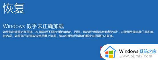 win10无法退回老版本怎么办 win10不能退回上一版本处理方法