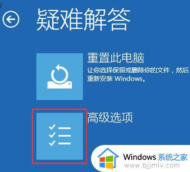 win10无法退回老版本怎么办_win10不能退回上一版本处理方法