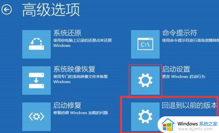 win10无法退回老版本怎么办_win10不能退回上一版本处理方法