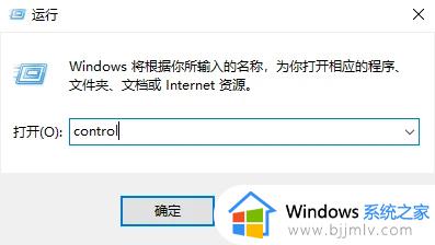 win11系统怎么安装安卓软件_win11装安卓应用的方法