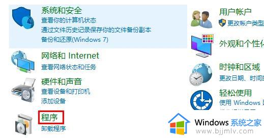 win11系统怎么安装安卓软件_win11装安卓应用的方法