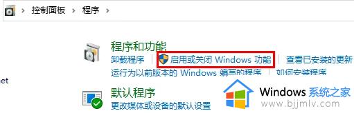 win11系统怎么安装安卓软件_win11装安卓应用的方法