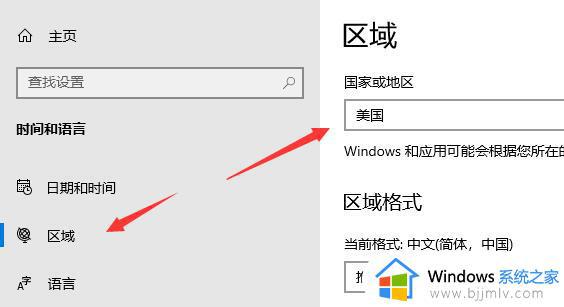 win11系统怎么安装安卓软件_win11装安卓应用的方法