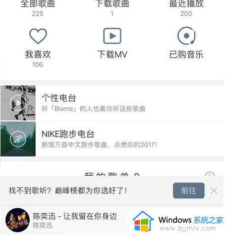 百度网盘如何把音乐传到qq音乐手机上_百度网盘音乐怎么导入手机qq音乐