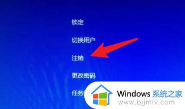 win11开机黑屏很久才进入桌面怎么办_win11开机黑屏很久才进入系统如何解决