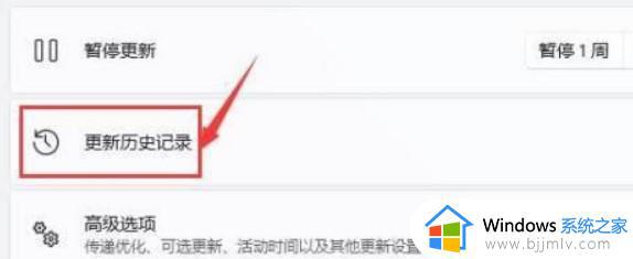 win11开机黑屏很久才进入桌面怎么办_win11开机黑屏很久才进入系统如何解决