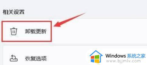 win11开机黑屏很久才进入桌面怎么办_win11开机黑屏很久才进入系统如何解决