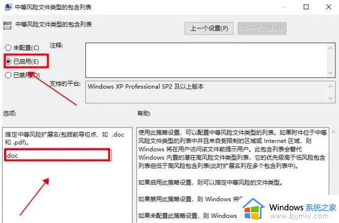 windows10打开文件安全警告怎么办_windows10文件打开安全警告老弹出处理方法