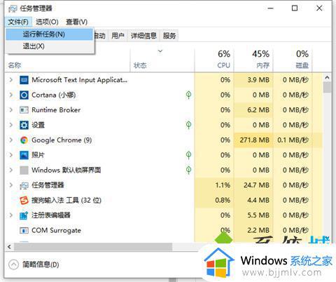 win10打开注册表快捷键是什么_windows10怎么打开注册表