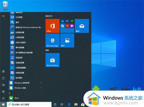 win10打开注册表快捷键是什么_windows10怎么打开注册表